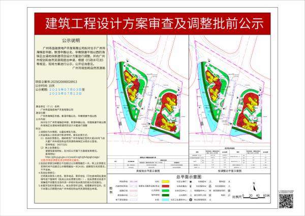 sm_piqian_2025020000028913_63b9c0ca-1510-43df-905b-cabfc41b3413.jpg