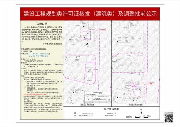 sm_piqian_2025020000026809_acce8764-57e4-43d1-bd8b-d7afadd2b5e6.jpg