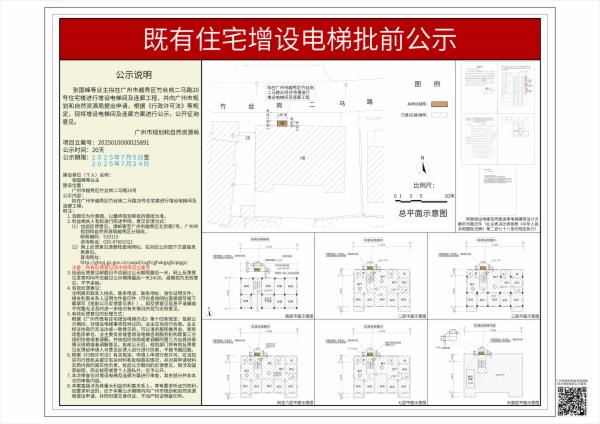 sm_piqian_2025010000025891_57ff137c-05e2-4a84-ba69-1b5f54879fc3.jpg
