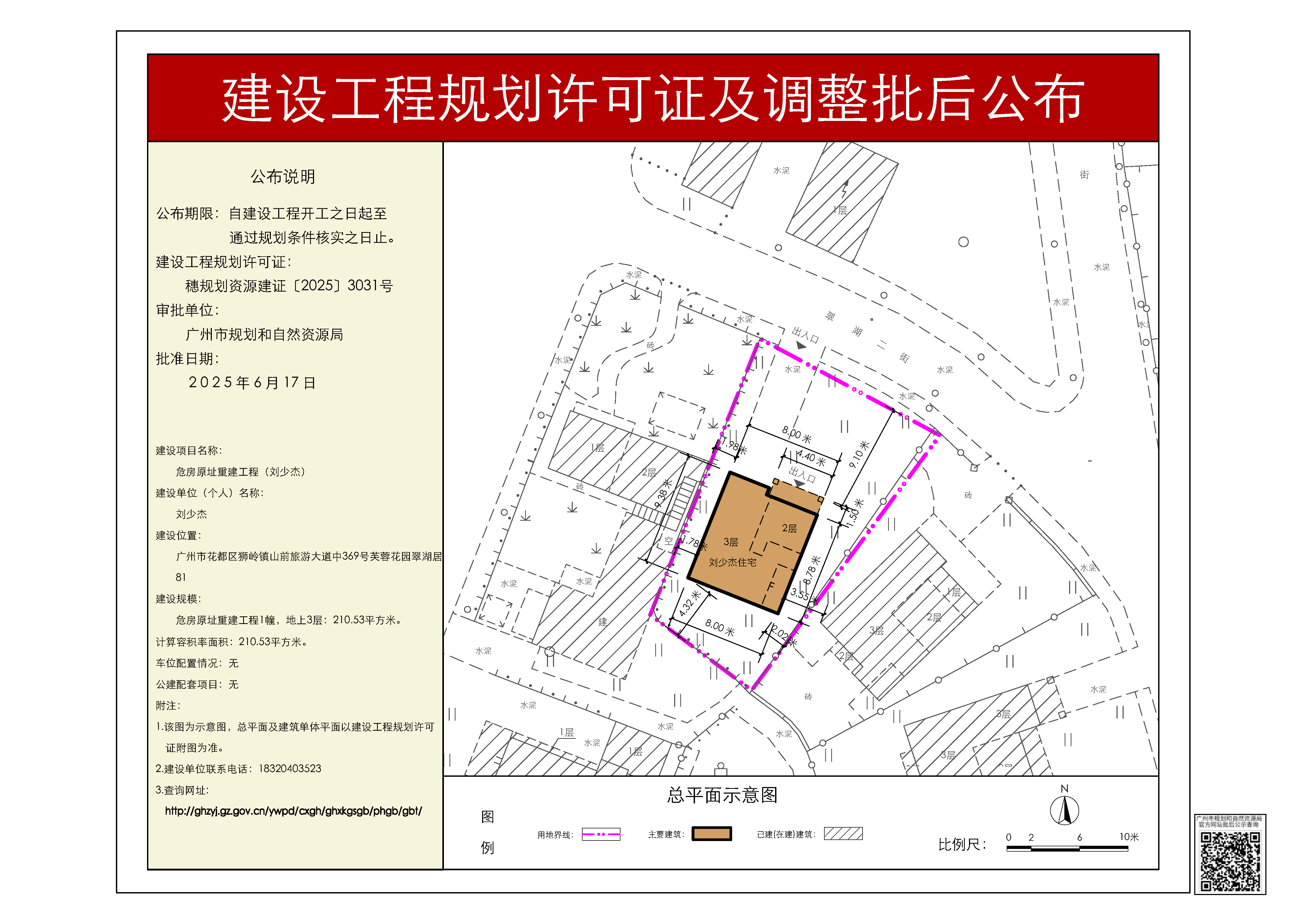 pihou_2025070000025237_cf857273-fa02-4908-a627-cf55dce1996e.jpg