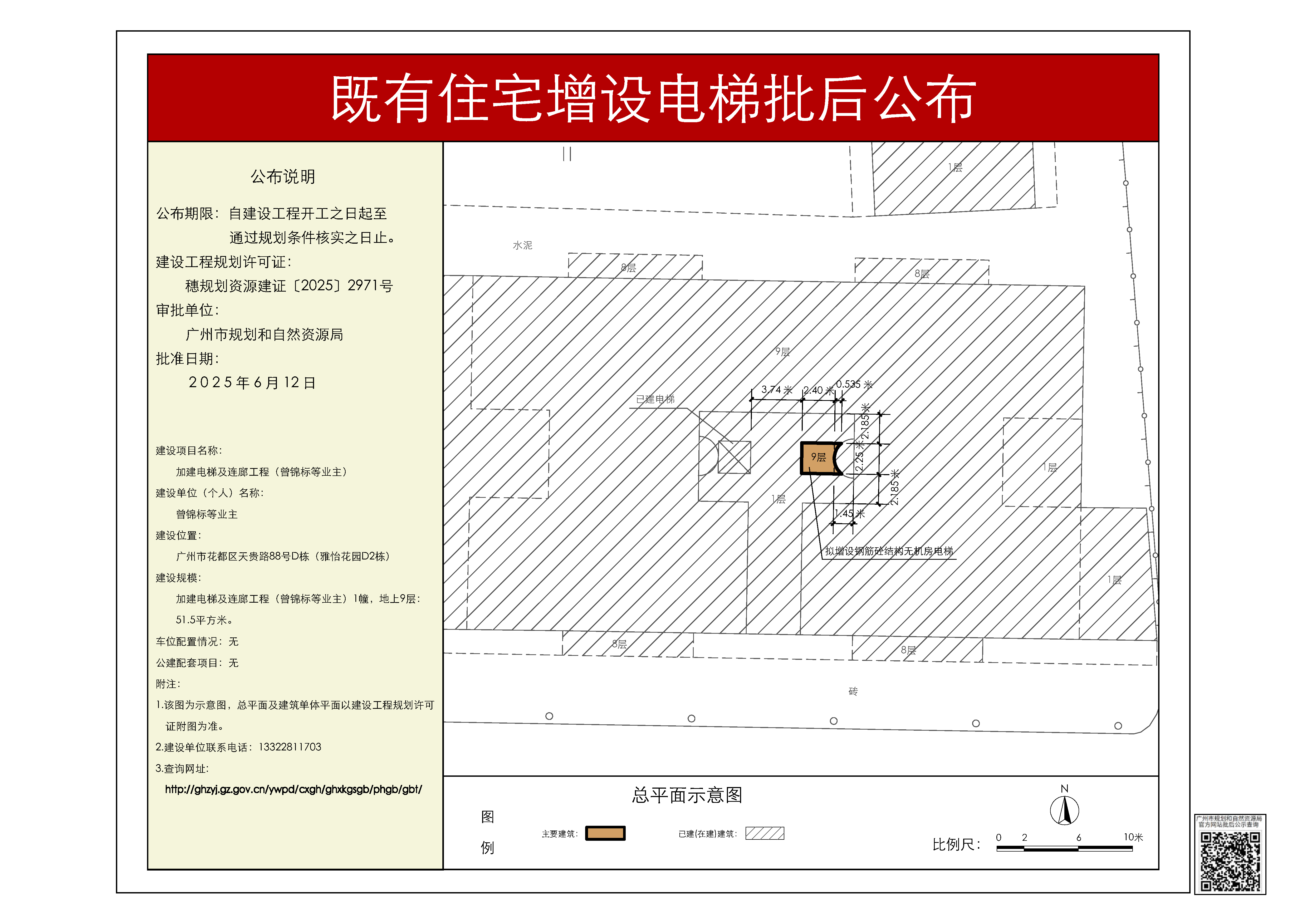 pihou_2025070000024761_0d99ca47-14bd-4153-a0be-ad6101034fa7.jpg