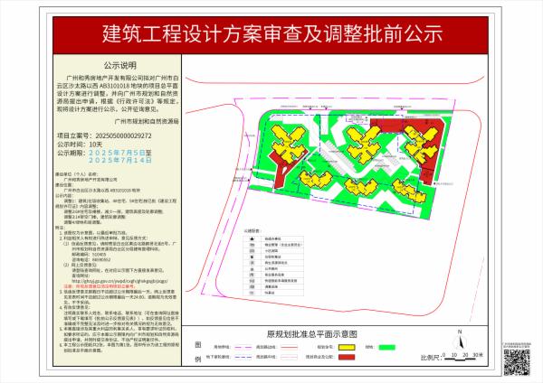 sm_piqian_2025050000029272_70c0c7d6-b7d2-4d06-ac1c-b40cd375730e.jpg