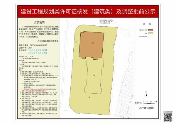 sm_piqian_2025030000026197_ba7c164f-f0f1-4db9-a872-a2afd1543897.jpg