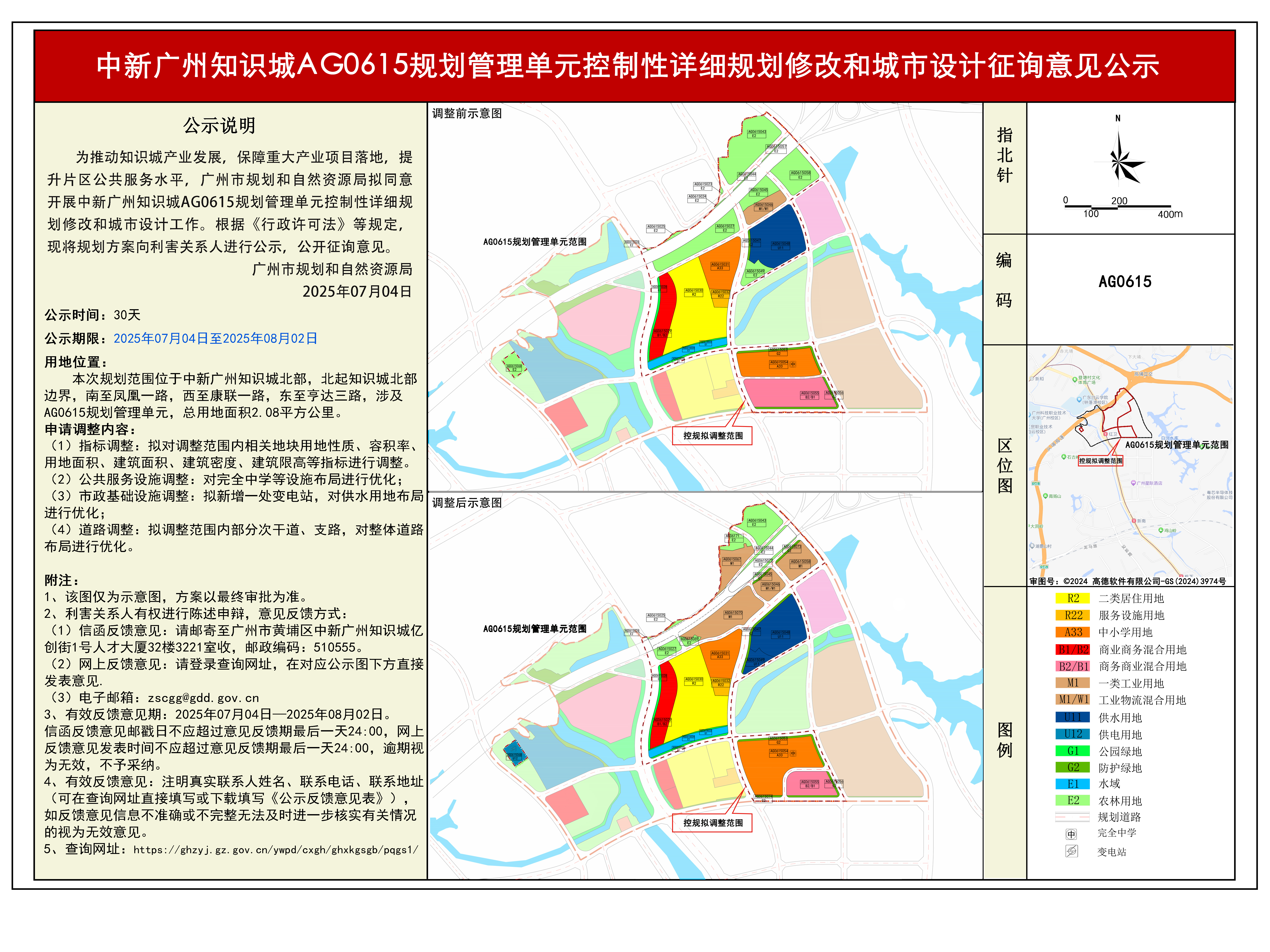 piqian_2025060000029818_1949922f-c580-4874-a261-d977f812ed51.jpg