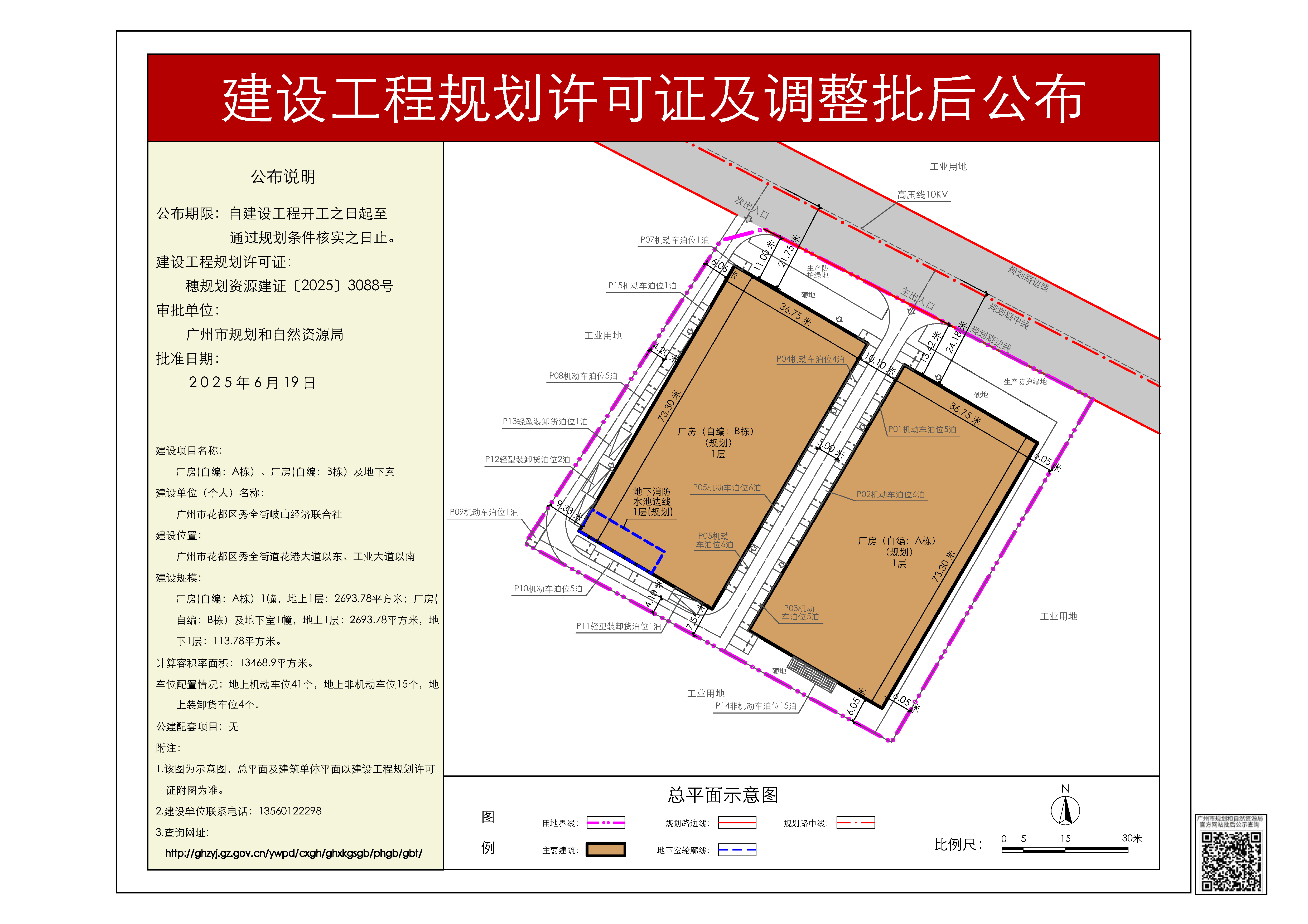 pihou_2025070000026056_aac5f15e-b699-4bc5-9bcd-4c8f6e90ce1a.jpg