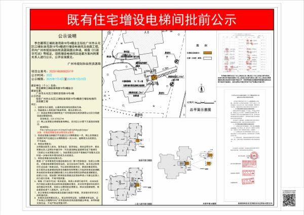 sm_piqian_2025140000025719_f966d649-485e-41d6-8322-29aefdefcd59.jpg