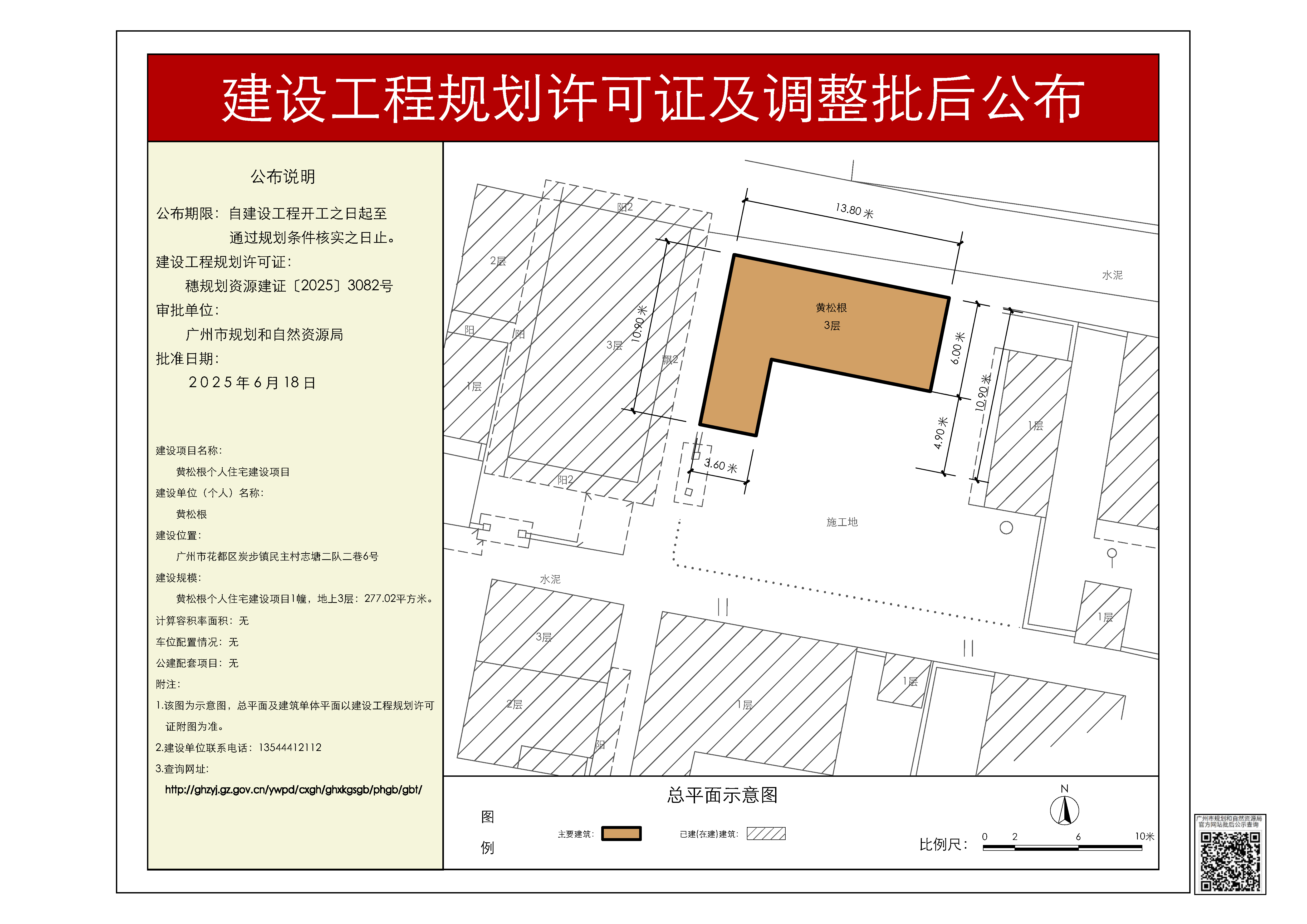 pihou_2025070000025336_5a884f83-7695-40d2-b731-95d770e82b97.jpg