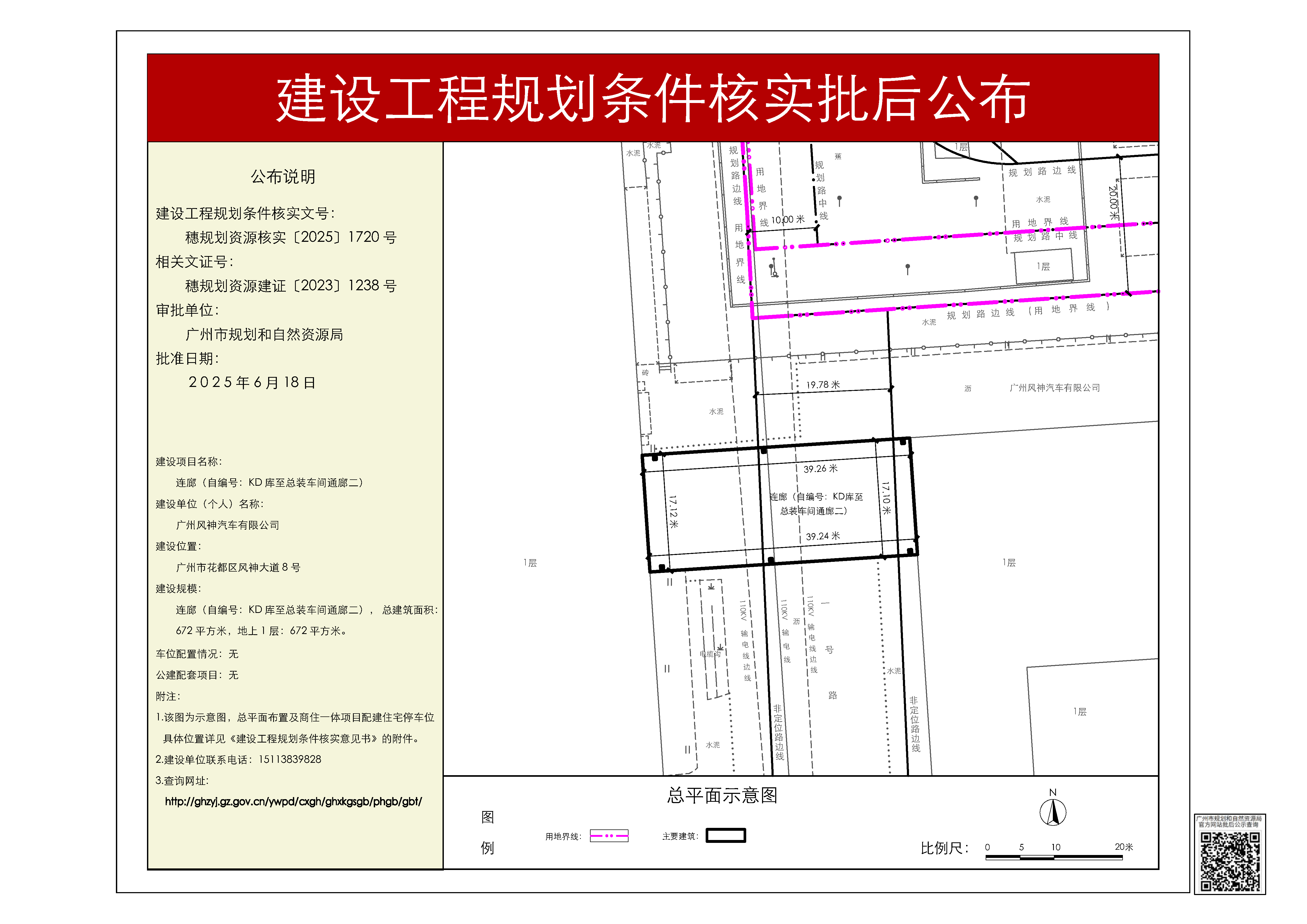 pihou_2025070000026393_4d9c95fa-0ce4-483f-b92f-a3557e81cdc7.jpg