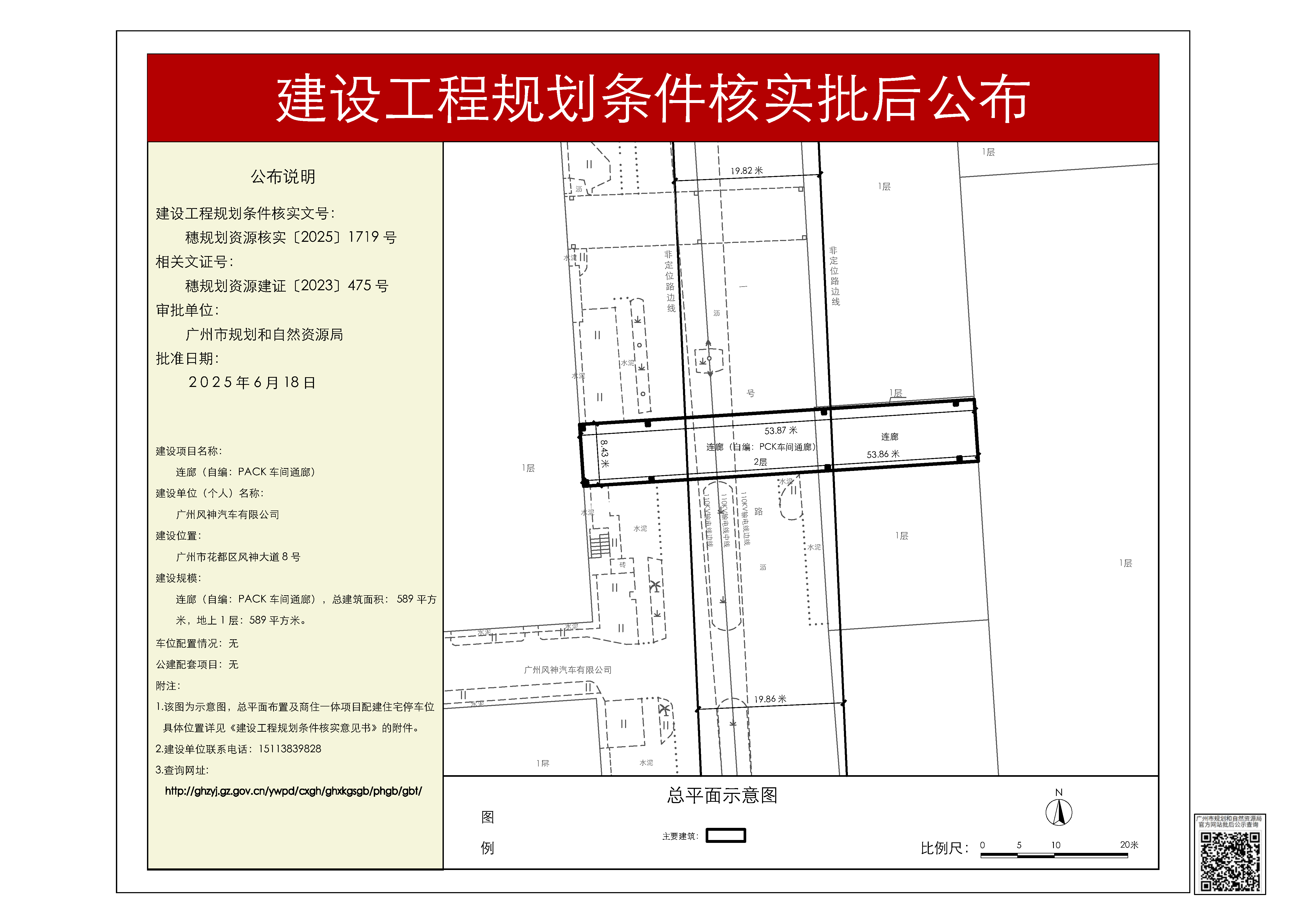 pihou_2025070000026391_785708d4-87c3-4883-9488-d175288afc4e.jpg