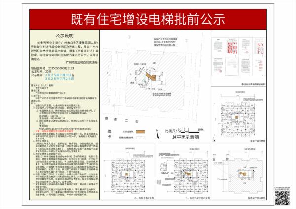 sm_piqian_2025050000025133_36422877-d2d9-4123-a7fd-3f2de237fe53.jpg