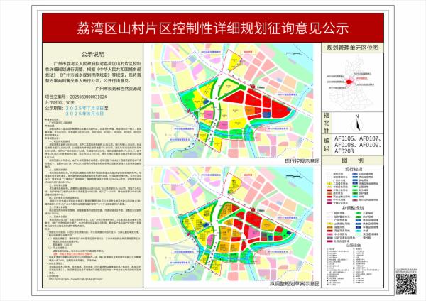 sm_piqian_2025030000031024_319fcc60-e74c-4d97-b4da-d79e83488ca0.jpg