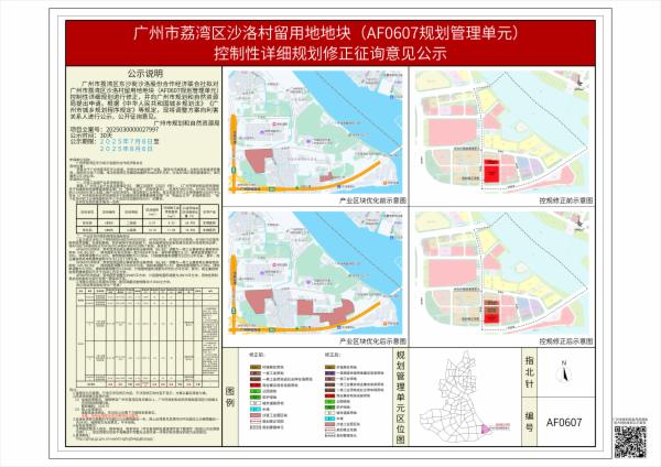 sm_piqian_2025030000027997_6f2b3532-4e44-43f8-ab75-8766ce05ec81.jpg