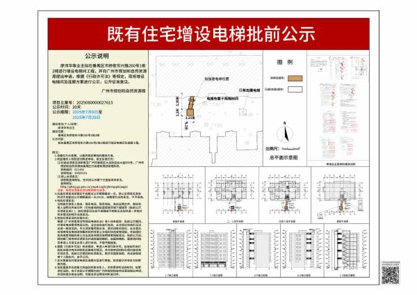 sm_piqian_2025080000027615_3d280ceb-0fec-44d6-af6f-aebe05644037.jpg