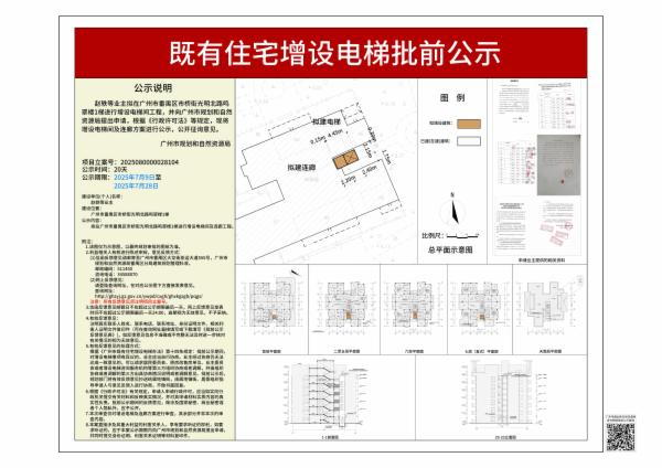 sm_piqian_2025080000028104_15b1fc37-d1f4-4bf8-9af4-8a2049f6b0e0.jpg
