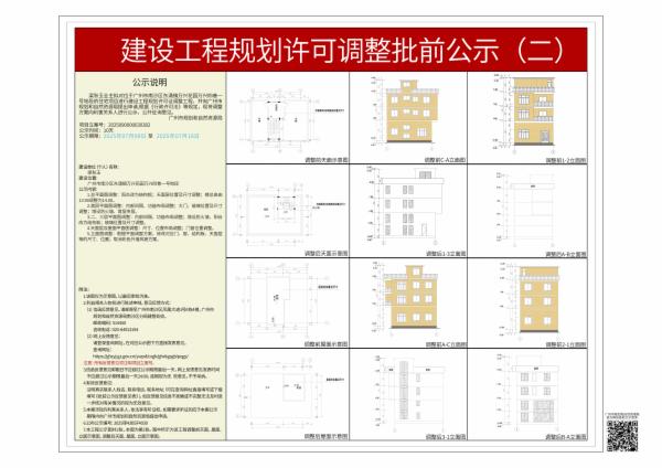 sm_piqian_2025090000030382_a7a3a5c6-dda9-41a3-b3b8-39cf9c6eddd7.jpg