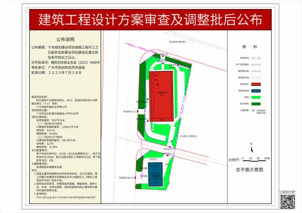 sm_pihou_2025050000032339_42f7ad94-8ad3-46aa-ba8d-5029b104f4bd.jpg