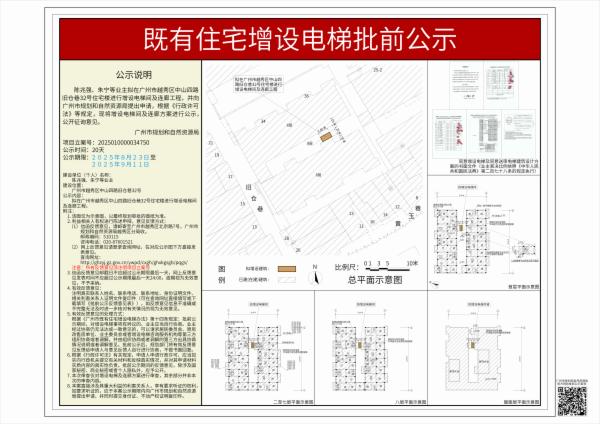 sm_piqian_2025010000034750_998a0cf6-0bf1-404e-b482-edda925af826.jpg