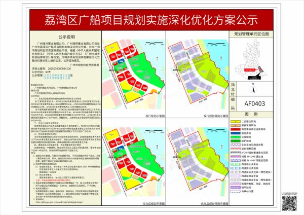 sm_piqian_2025030000034126_b84aa153-bfb3-4f7f-b4a1-a49d5eff766a.jpg