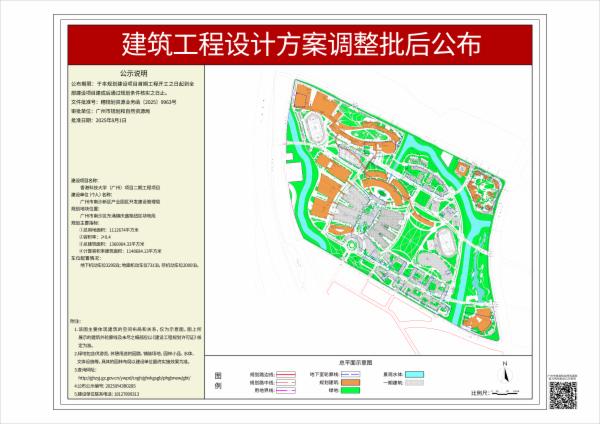 sm_pihou_2025090000033838_6613bc43-b38e-45d8-8d47-689944c00505.jpg