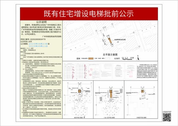 sm_piqian_2025020000034779_7745adc7-c7c7-4bf7-a846-c22fad2c5ebc.jpg
