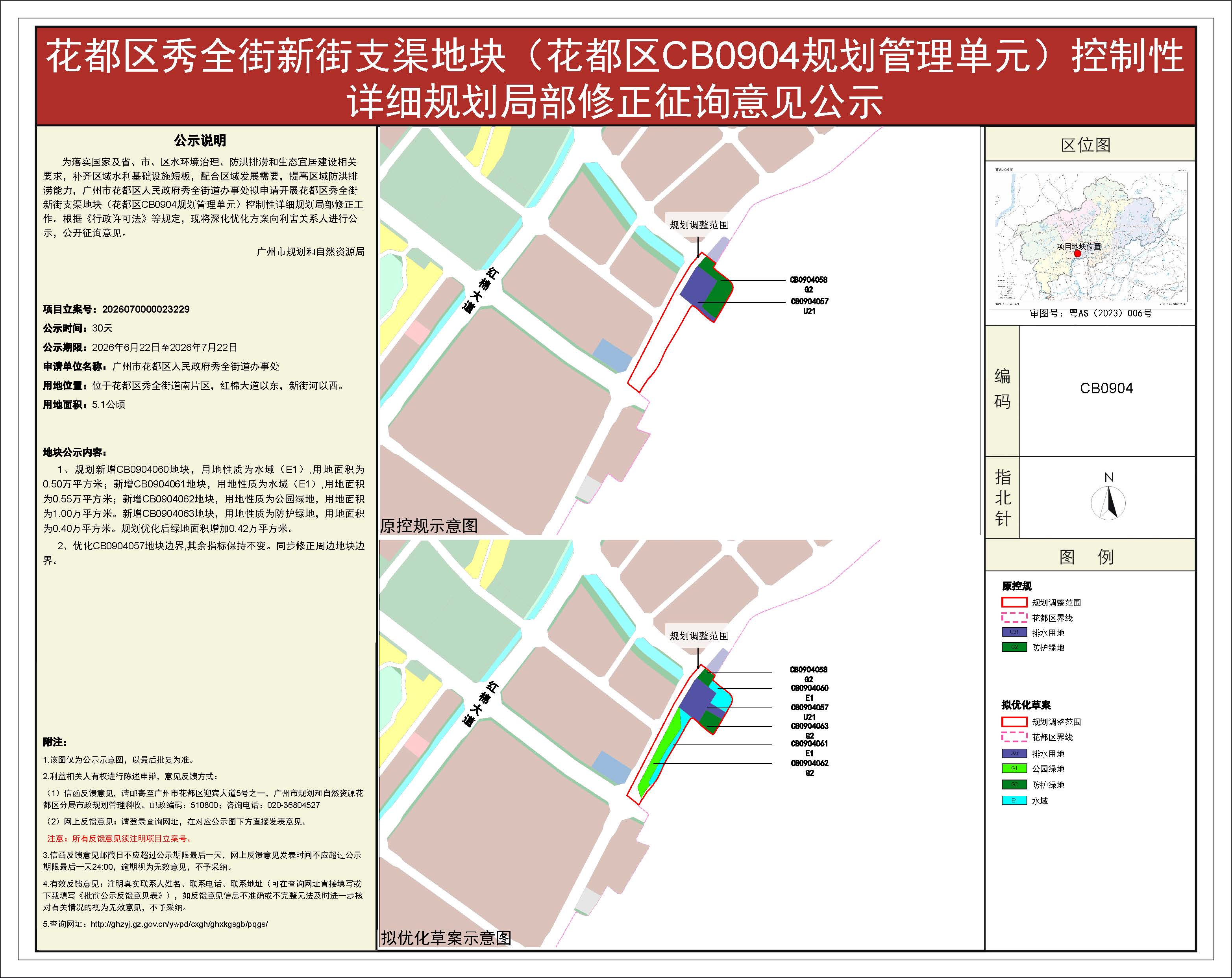 piqian_2026070000023229_90534631-a622-4b55-b14e-4deaa187632a.jpg