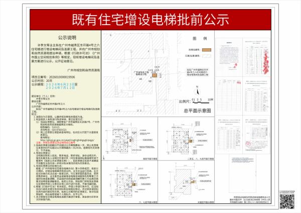 sm_piqian_2026010000019936_b86958d3-5e25-4626-91d7-6d7d2b0bfde9.jpg