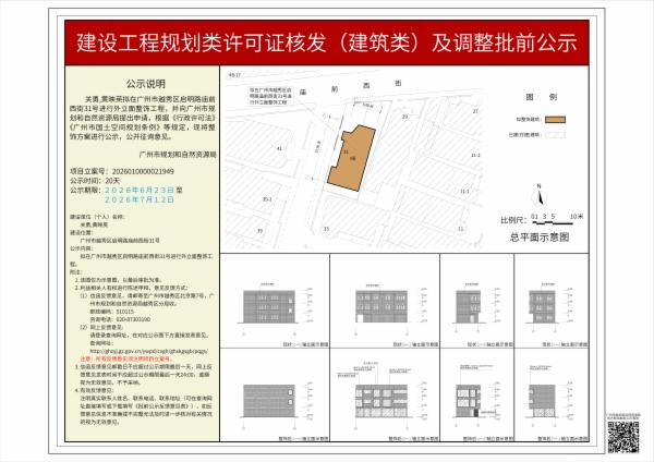 sm_piqian_2026010000021949_f4487b0a-15cb-4eeb-a185-d0b85473c6e3.jpg