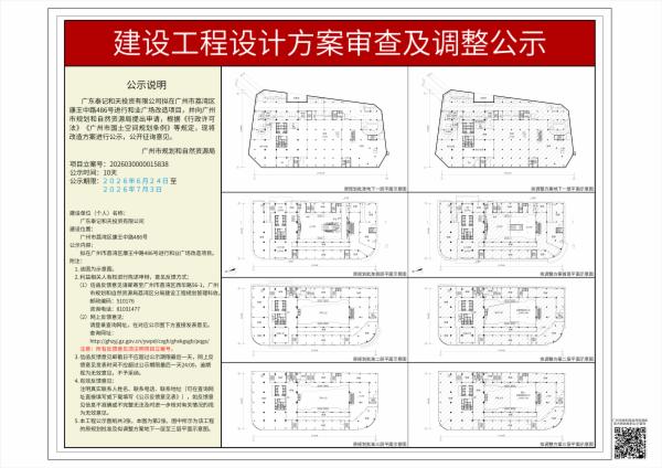 sm_piqian_2026030000015838_42d512c3-4d24-4378-b463-a132c1817510.jpg