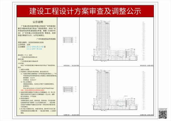 sm_piqian_2026030000015838_171be1ef-45bc-4dce-b518-26bf628df1cb.jpg