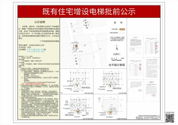 sm_piqian_2026010000011333_a544649d-29c4-41e9-a69b-ee3ebdc7b0f4.jpg