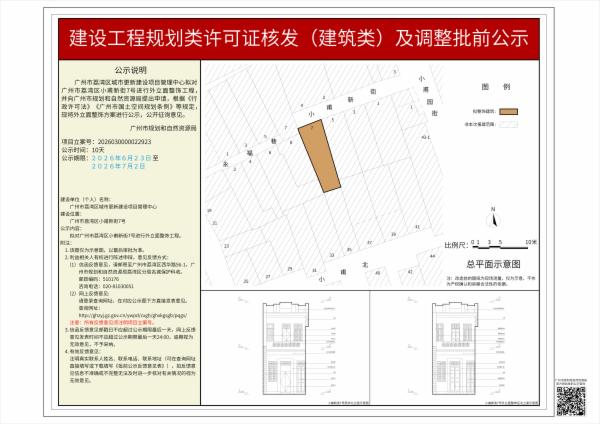 sm_piqian_2026030000022923_d88f53ae-9f98-460d-808d-c99dc34b45e3.jpg