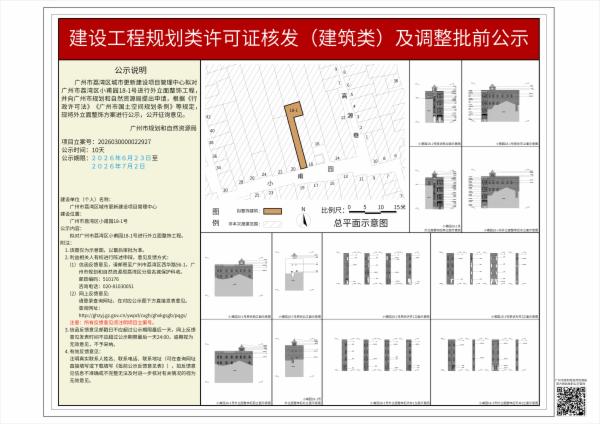 sm_piqian_2026030000022927_bf738d86-1fb8-4d36-a429-524a5c21320b.jpg