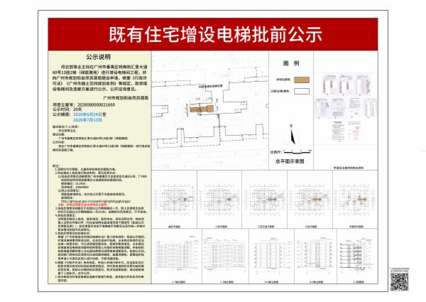 sm_piqian_2026080000021660_950cb30e-399a-4151-abb1-0d8b90966efe.jpg