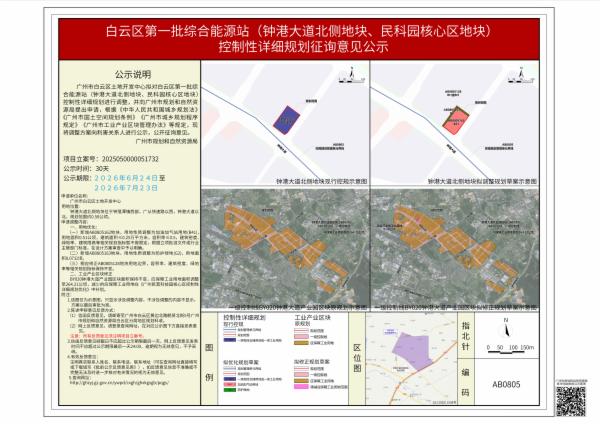 sm_piqian_2025050000051732_ab909e37-a1c7-4f69-a637-2f6941a62261.jpg