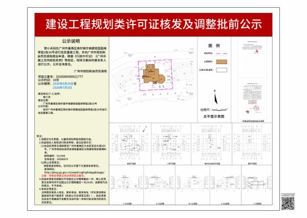 sm_piqian_2026080000021777_108f5089-f339-471b-a472-d9206b962ff5.jpg