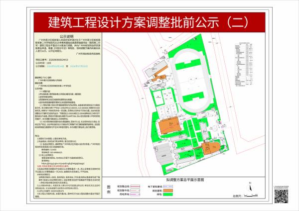 sm_piqian_2026090000024419_8d2e0f1f-42d4-48bc-bd92-243b99f6e1be.jpg
