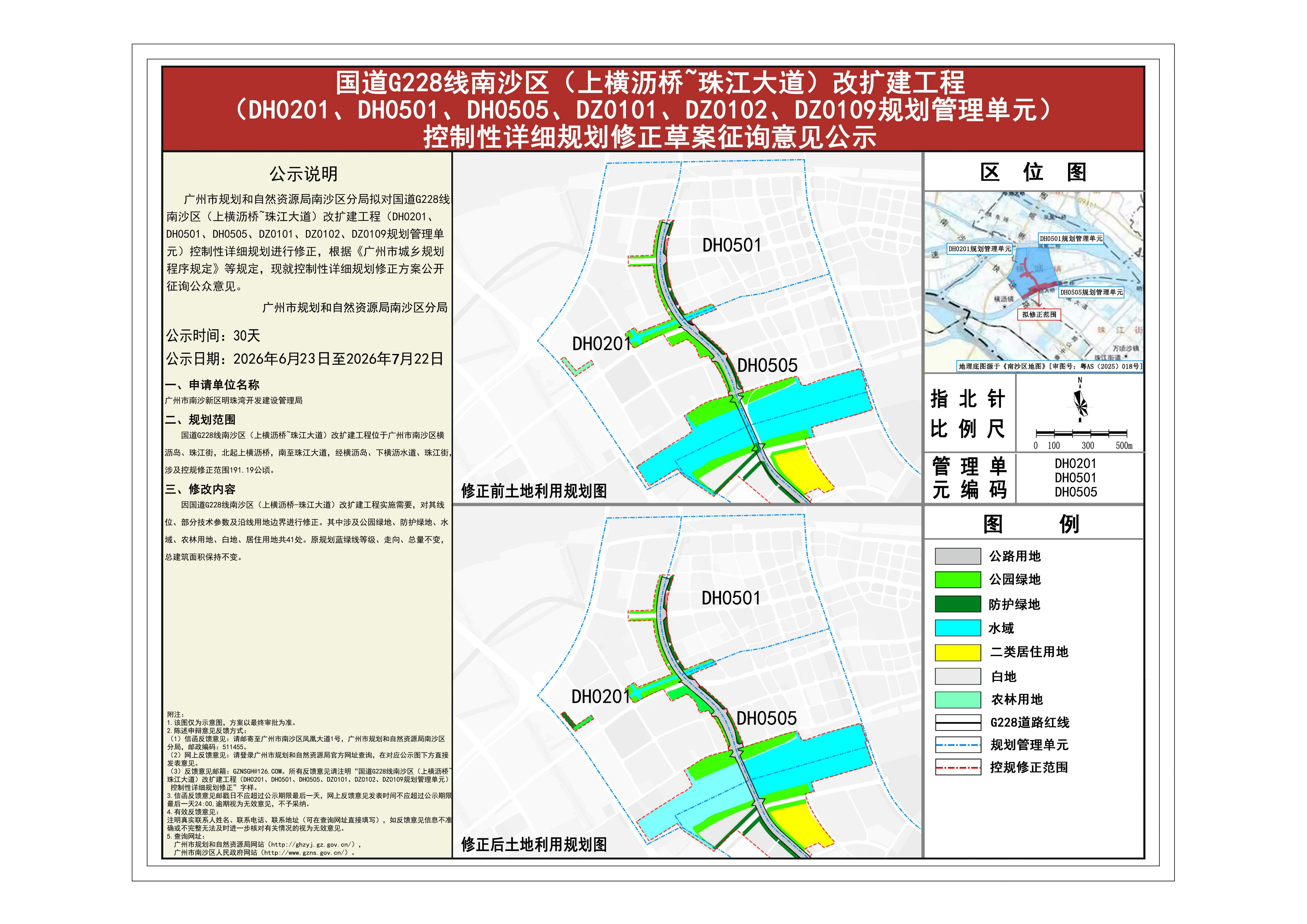 piqian_2025090000046663_d19ed754-fd13-4515-9329-dcfa2bc09f78.jpg