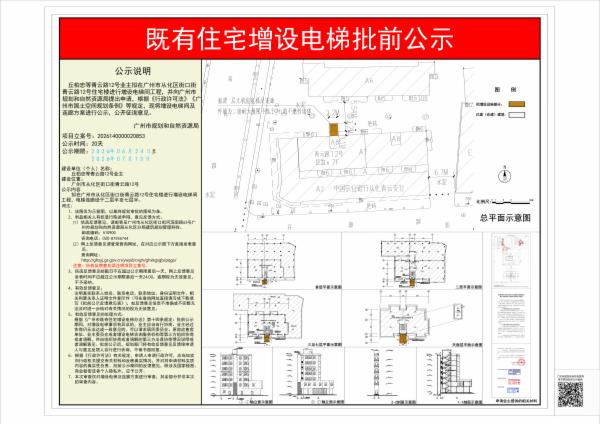sm_piqian_2026140000020853_e59c61b1-932a-41ce-a9b3-c41ad48fd4be.jpg