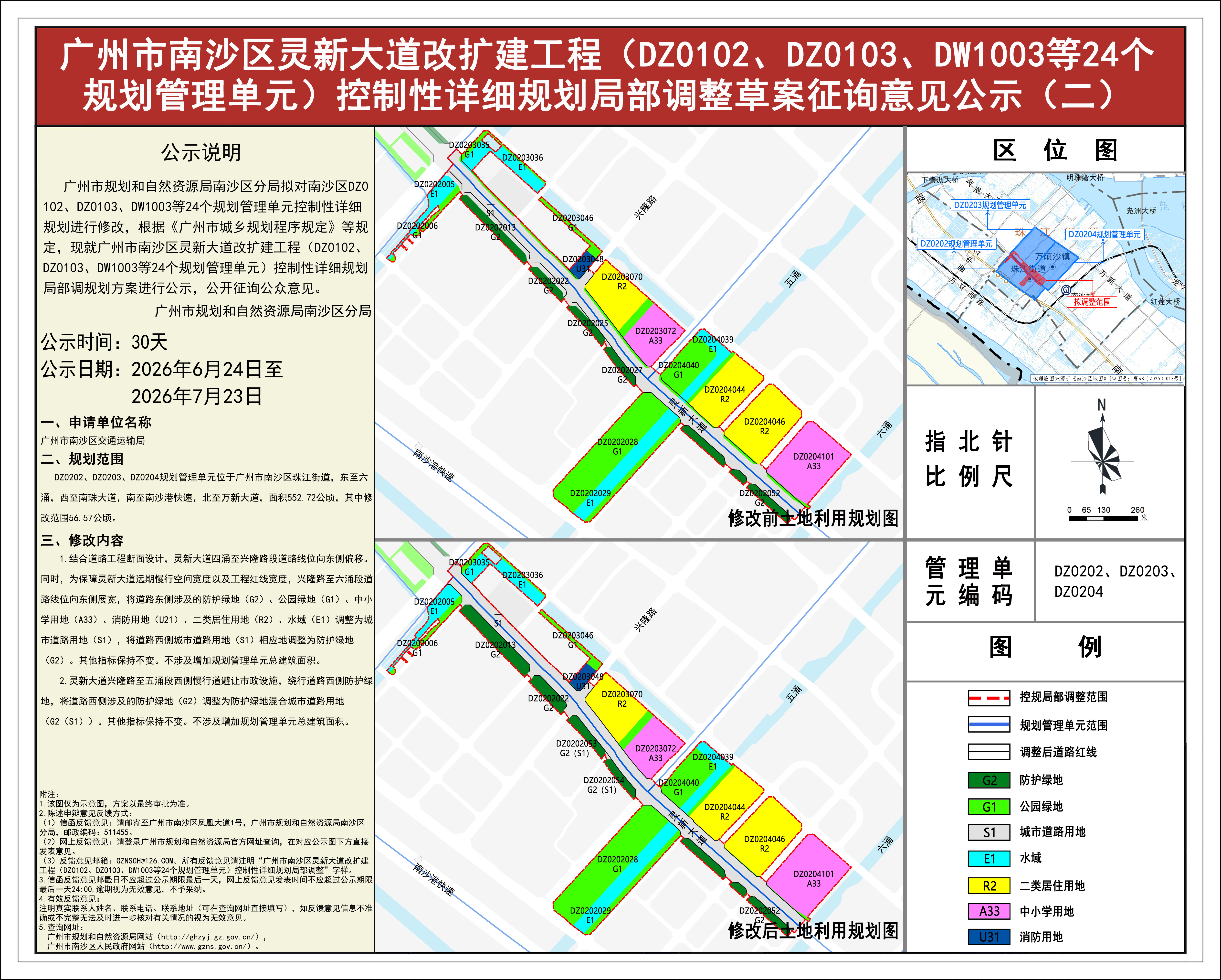 piqian_2026090000014595_c2b25a37-bf86-48cd-b0f0-127168374074.jpg
