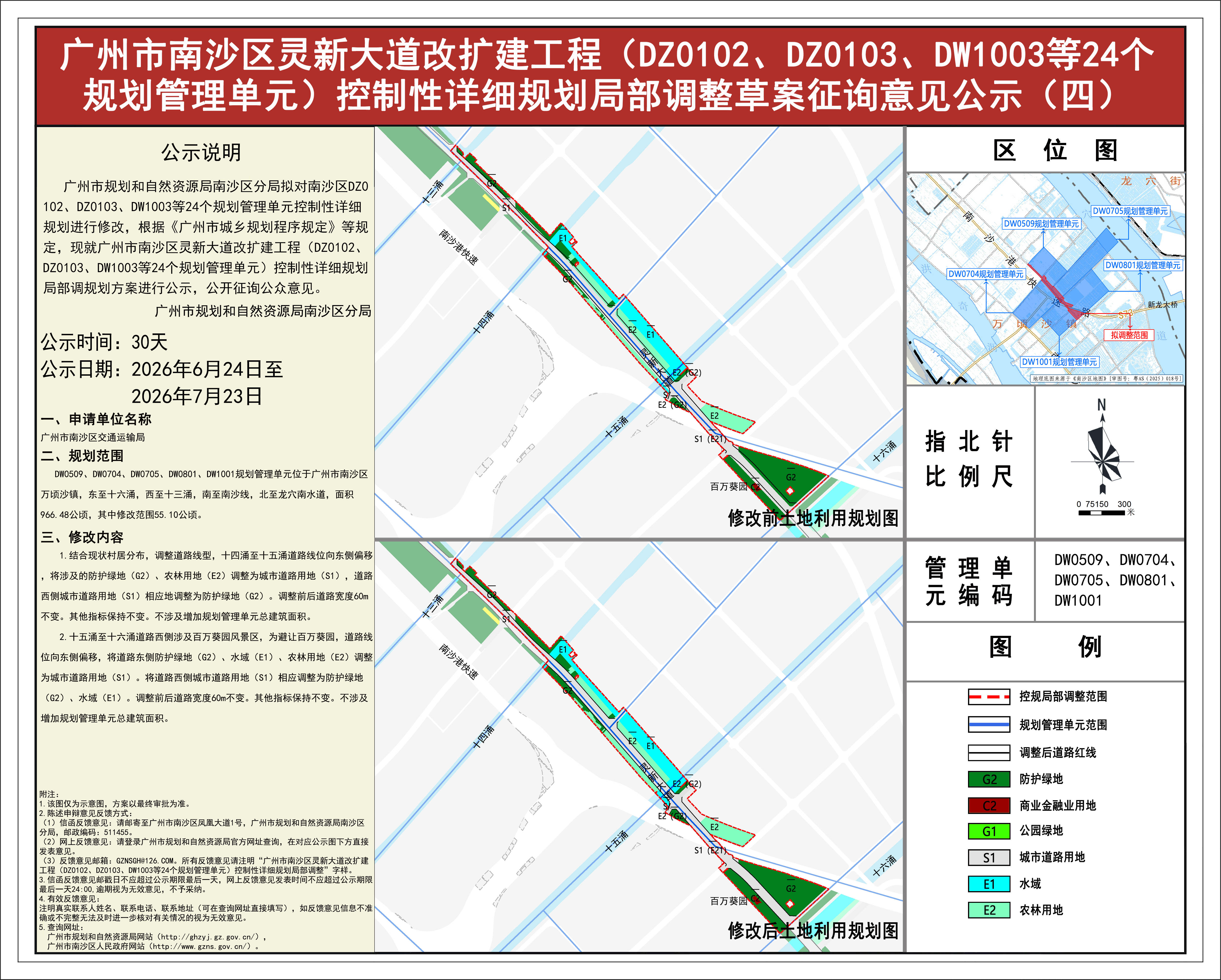 piqian_2026090000014595_4f241213-1353-4579-a6d2-3191ed5088b1.jpg