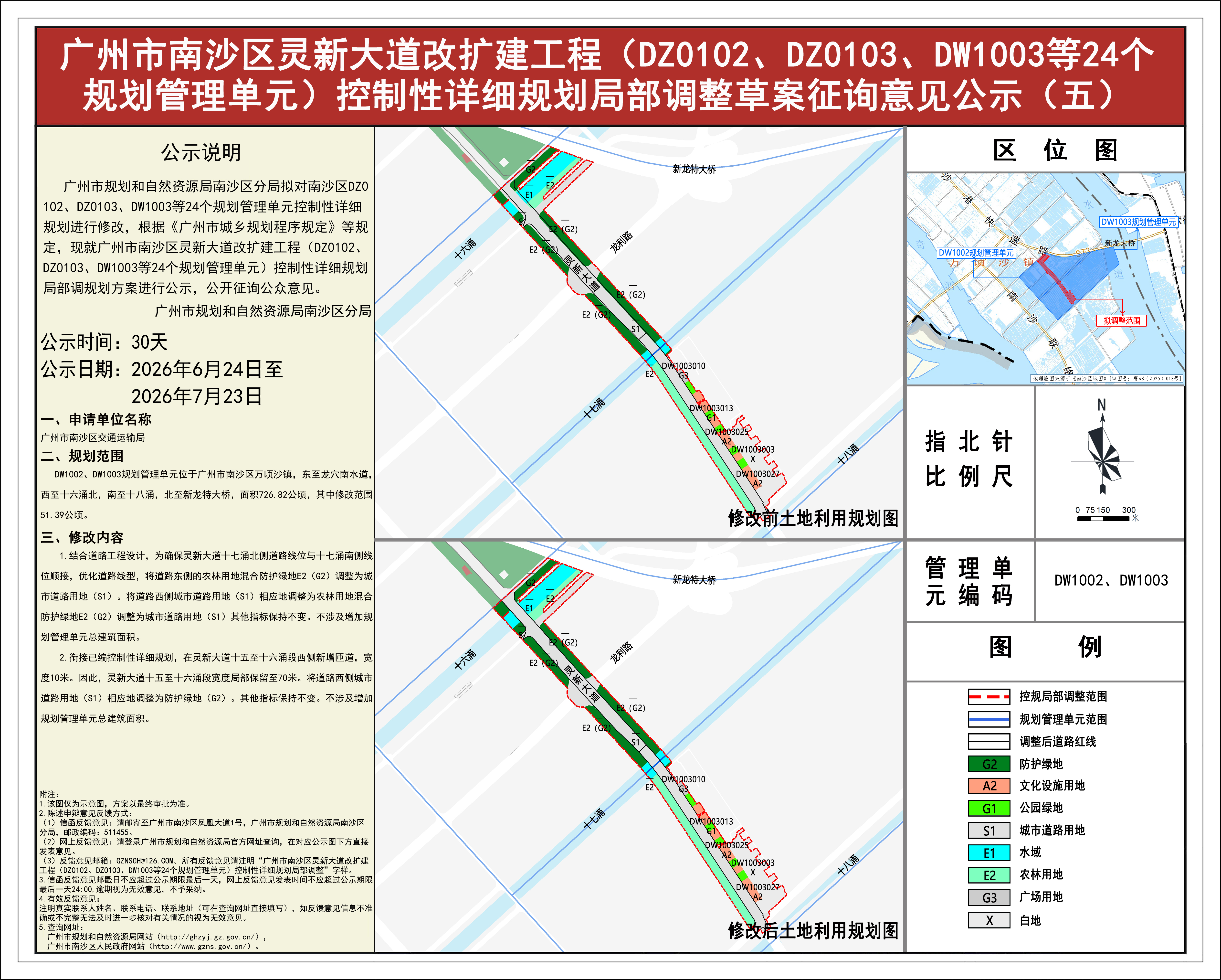 piqian_2026090000014595_de208d11-b019-4051-9bc3-79a2b89ebbce.jpg