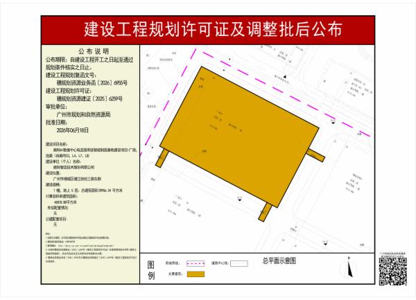 sm_pihou_2026160000023693_d788874a-cd88-4db4-a249-5e3d743f2f5d.jpg