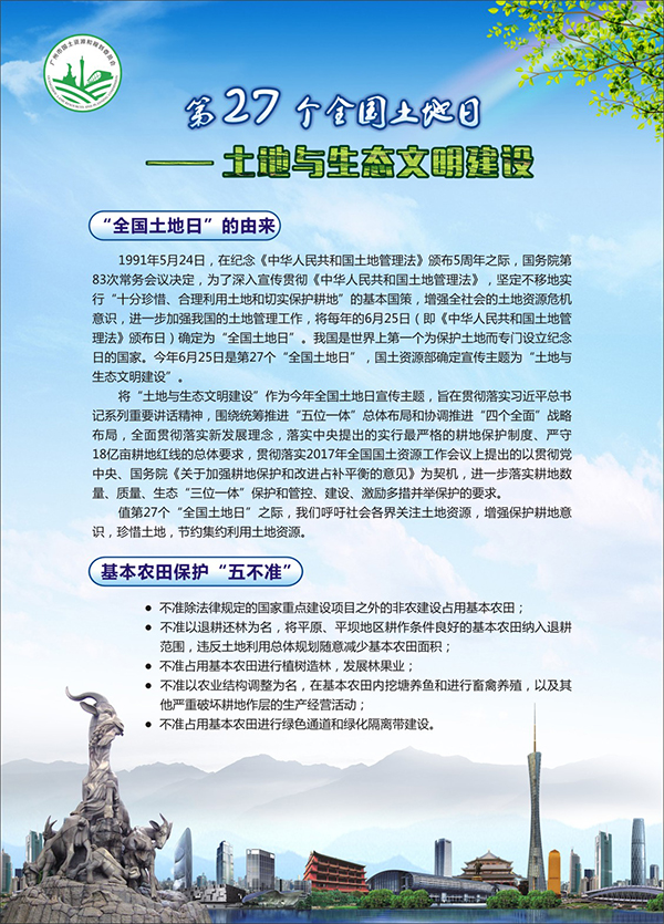 /website-webapp/ewebeditor/uploadfile/20181007140837469