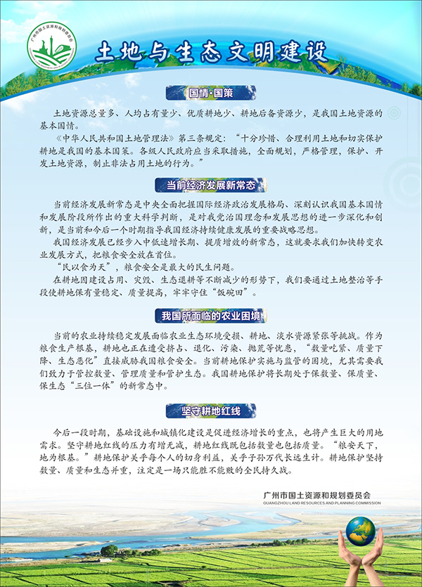 /website-webapp/ewebeditor/uploadfile/20181007140838115