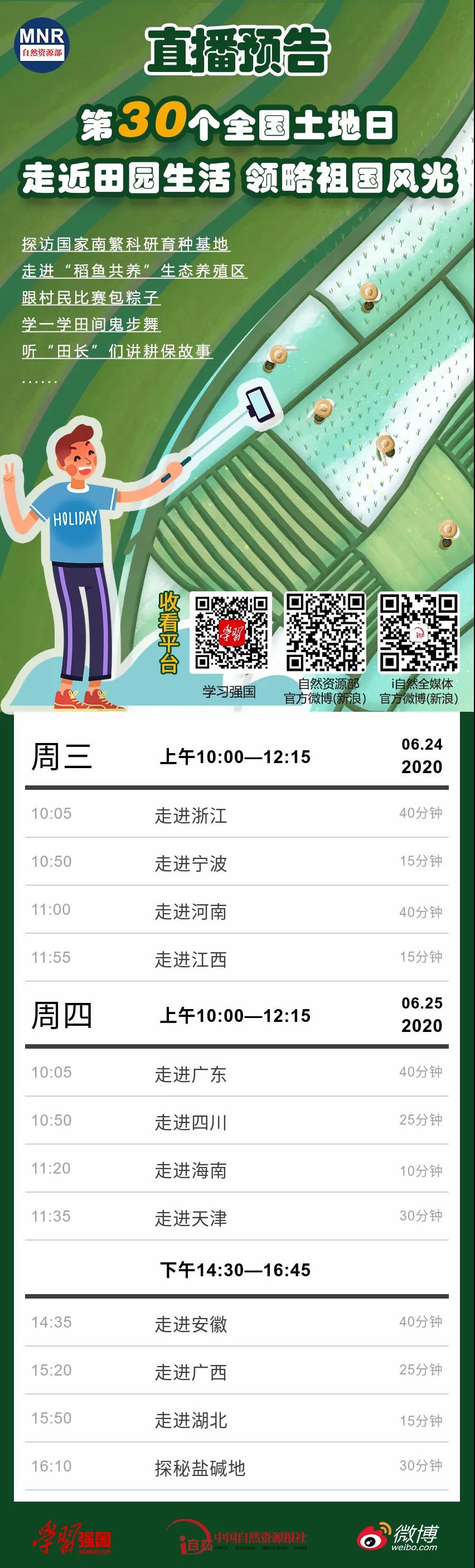 微信图片_20200624155531.jpg