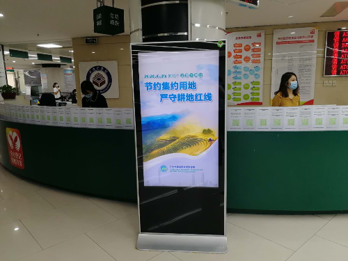 图为：天河区不动产登记中心6月22日开展第30个全国“土地日”主题宣传活动，LED显示屏播放宣传海报.jpg