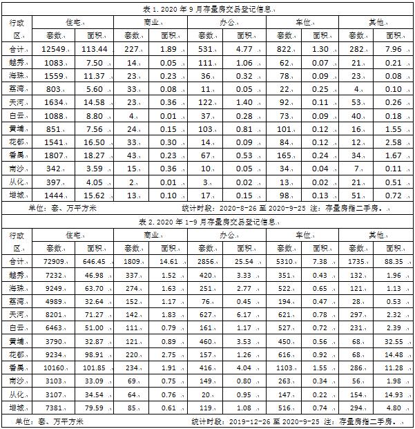 9月.jpg