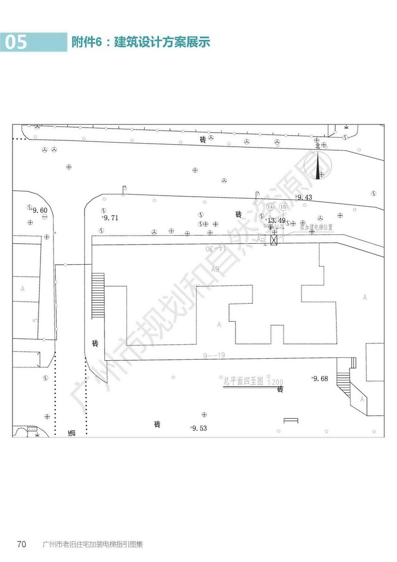 广州市老旧小区住宅加装电梯指引图集_页面_70.jpg