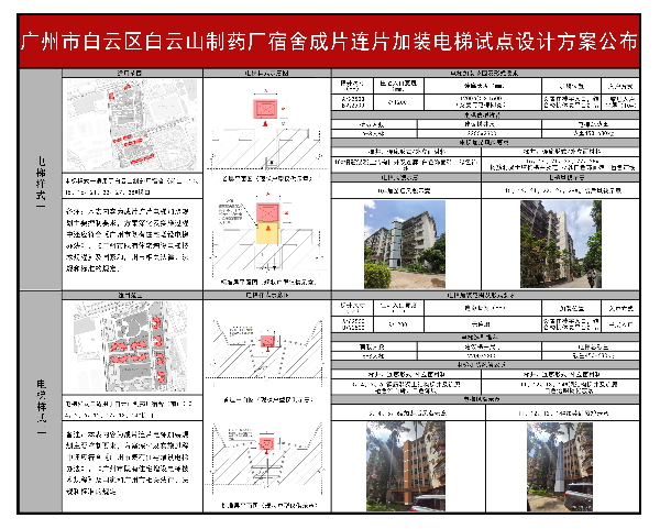 02-样式1-2.jpg
