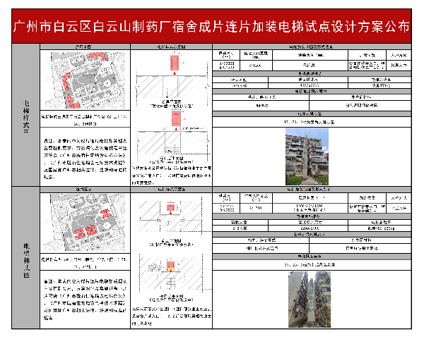03-样式3-4.jpg